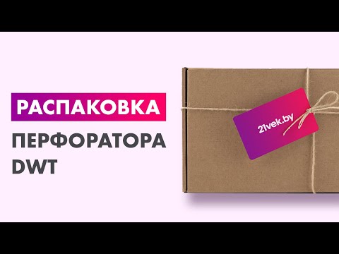 Миниатюра изображения товара Перфоратор DWT SBH07-24 BMC (7640159745433)