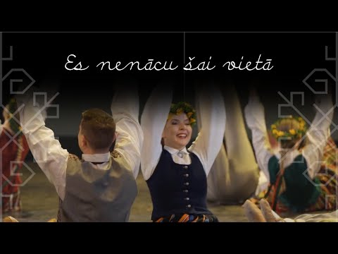 DA Austris - Es nenācu šai vietā