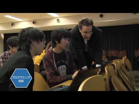 コンピュータサイエンス学部 AIコース