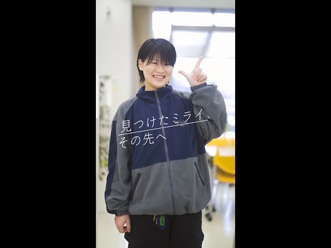 法律学科 学生インタビュー Vol.13