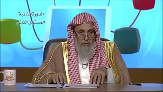 صورة قواعد في الأسماء والصفات - المحاضرة 8 - العقيدة - المستوى الثاني (2) - أ.د.عبدالله الدميجي