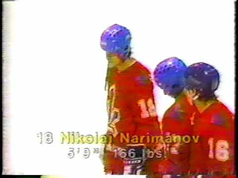 20.12.1985 Sokol Kiev – Black Bears (University of Maine-Orono)