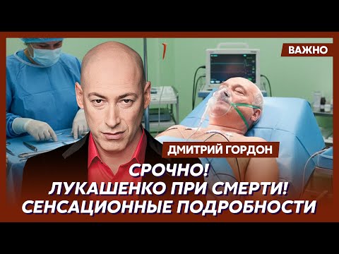 Гордон взорвал эфир! В России началось адище! Путин доигрался! Это финал!
