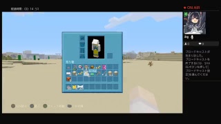 [初見歓迎]参加OK！まったりマイクラ日記　4日目