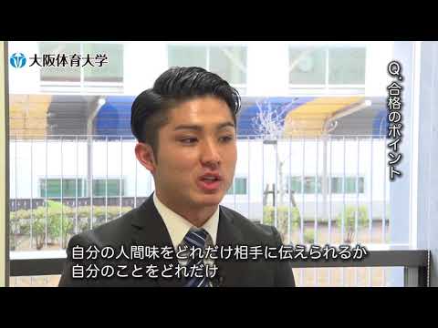 【教員】（大阪府特別支援学校）小早川裕哉