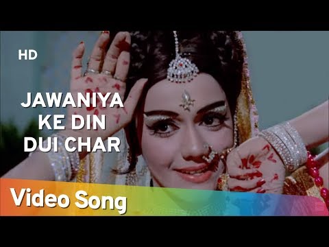 Jawaniya Ke Din Dui Char (HD) | Holi Aaee Re (1970) | Popular Kalyanji Anandji Hits