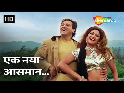 Ek Naya Aasman — watch video