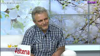 Առավոտը Շանթում-Թարգմանիչ - Ռուբեն Թարումյան