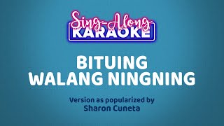 Bituing Walang Ningning - Sharon Cuneta (Karaoke version)