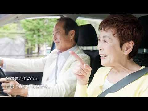 日本福祉大学チャレンジファイル「高齢運転者」篇　WEB動画20秒