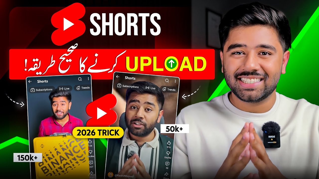 How to Upload & Viral Shorts Video on YouTube | Youtube Shorts Upload Karne ka Tarika 2024