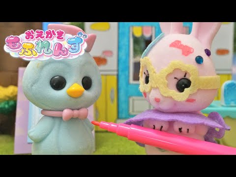 Stop motion anime! お人形に自由におえかきできる！？「おえかきもふれんず」を使ったストップモーションアニメ