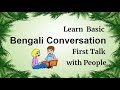 Learn Bengali Conversation: First Talk with People Through English