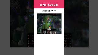 "디아블 펜타킬 ㄷㄷㄷㄷ" DK vs BFX 4세트 [2025 ASI 결승]