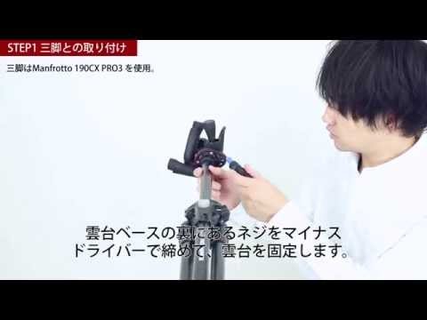 Manfrotto XPRO Geared Three-Way Pan/Tilt Quick Release Tripod Head