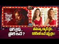 Kamal Haasan S Thug Life Trailer Released Tamannaah Bhatia New Movies Update NTV ENT