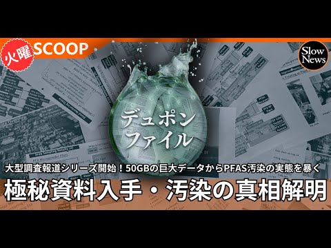 世界中で地下水が失われつつある:研究者たちは地下水の保存方法を知っている