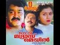 No 20 Madras Mail 1990 Full Malayalam Movie Part 18