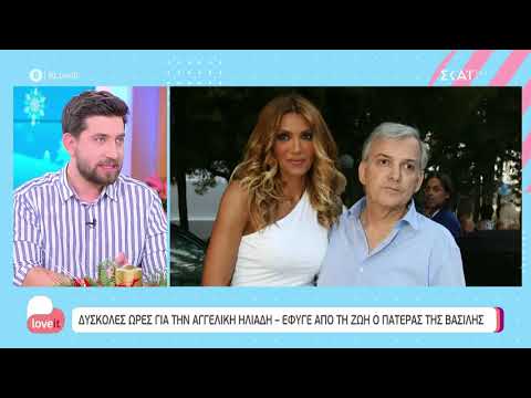 Βαρύ πένθος για την Αγγελική Ηλιάδη και την Καίτη Γκρέυ  | Sigmalive Magazine