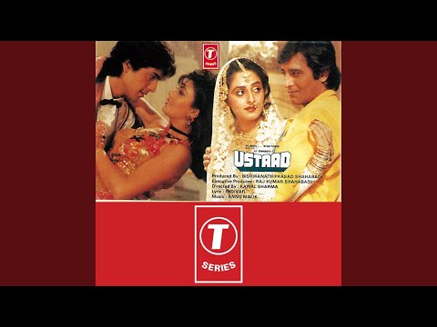 Aankhon Mein Kaajal — watch video