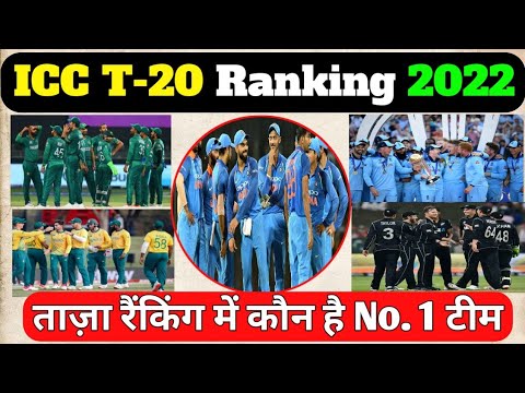 ICC Cricket T20 Ranking 2022 || Latest ICC Ranking 2022 || No.1 T20 Cricket Team in Latest Ranking