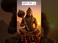 Bajrangbali Status Hanumanstatus Shortvideo Viral Hanumanbahuk Hanumandada Hanumanstatus4k