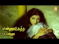 மருதன் உனக்காக காத்துகிட்டு இருக்கா�