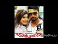 Anjaan Title Track Mass Bgm Surya Samantha