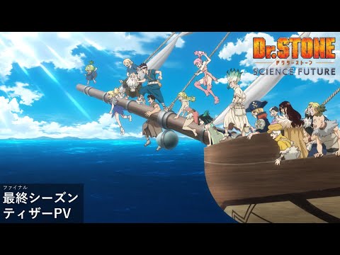 Miniatura do Vídeo Promocional PV (Teaser 1)