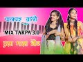 Tuza Na Maza Aahe Jod ️New Tarpa Music ️Gavthi Song2023 ️keyboard Cover Song