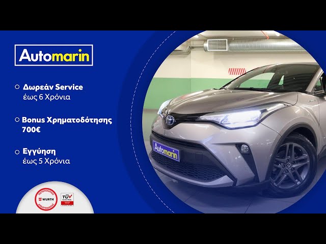 Automarin - Toyota CH-R 1.8 (2020)-preview