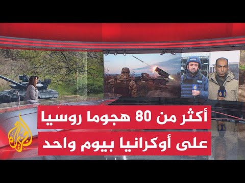  الهجمات الروسية في مقاطعة خيرسون