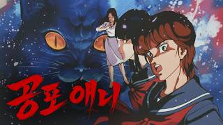 Download lagu ❗기괴함 주의❗ 고전 공포 애니메이션, 하이스쿨 미스터리 에피소드 2개 mp3