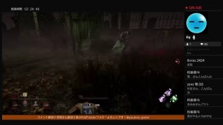 PS4【DBD】初見歓迎♪頑張って生き残る！