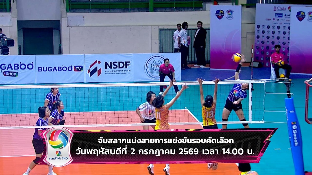 🏐 ได้เวลาตบให้สนั่นมันทั้งสนามในการแข่งขัน วอลเ?