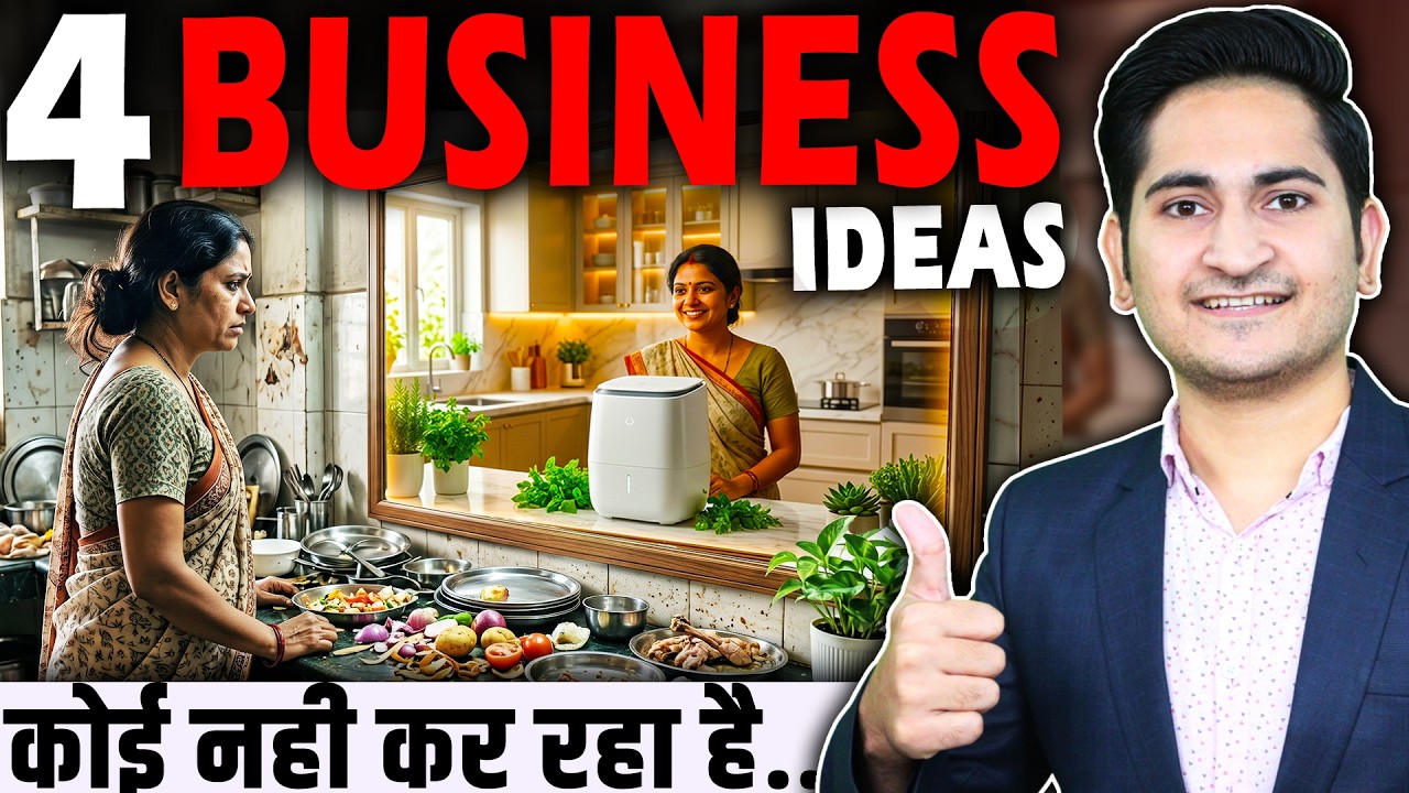धमाकेदार 4 BUSINESS IDEAS🔥New Business Ideas 2026, Small Business Ideas, Unique Business Ideas