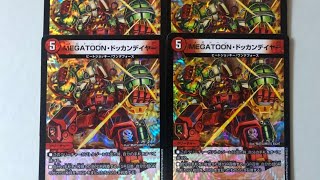 【デュエマ】殿堂発表を見る枠 【デイヤー本体は大丈夫でしょ】
