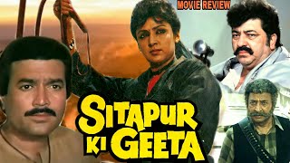 Sitapur Ki Geeta 1987 Hindi Action Movie Review | Rajesh Khanna | Hema Malini | Pran | Amjad Khan