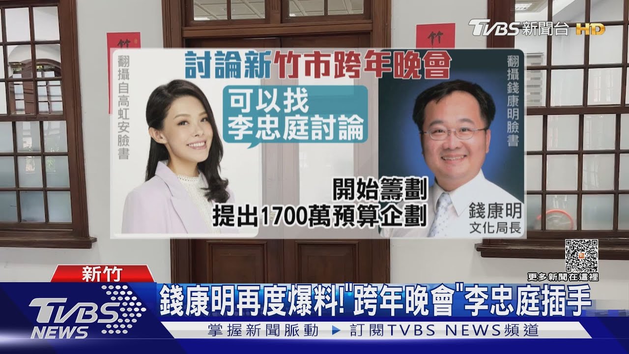 會議曝心聲!高虹安:撐得住 出庭像走星光大道