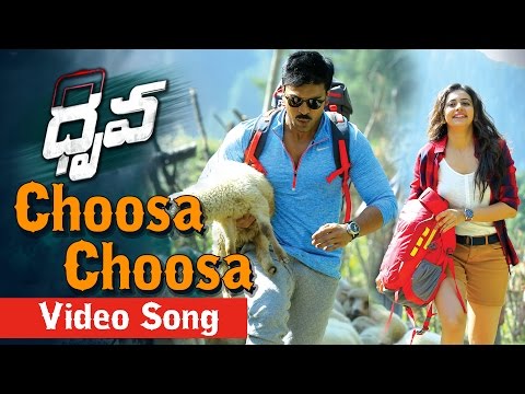 Choosa Choosa Video Song Promo | Dhruva | Ram Charan, Rakul Preet