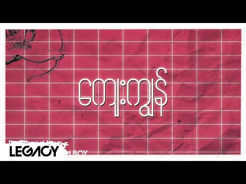 Ah Boy , Key - ကျေးကျွန်