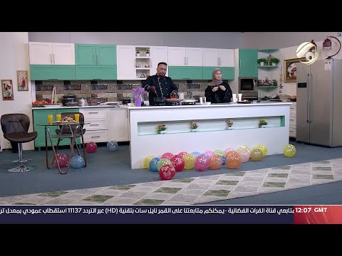 شاهد بالفيديو.. زينب وابو علوش .. طبخ وسوالف - محلبي & كنافة | 2024/4/11