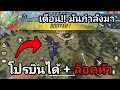 โปรพีฟาย