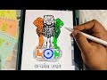 How to draw Ashok Stambh | Satyamev Jayate | #republicday 🇮🇳