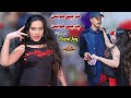 Kharchay Hosin Charchay Hosin Payal Jan Dance Performance 2026
