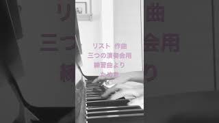 Download lagu #ピアノ #アップライトピアノ #リスト #ため息 mp3 Download lagu #ピアノ #アップライトピアノ #リスト #ため息 mp3