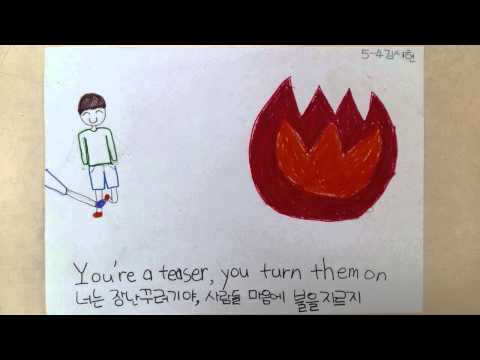 Jaesong Elementary School Grade 5 Music Video