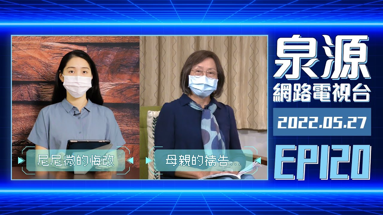 母親的禱告～禱告的母親