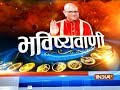 Bhavishyavani | 28th January, 2018 ( Full )