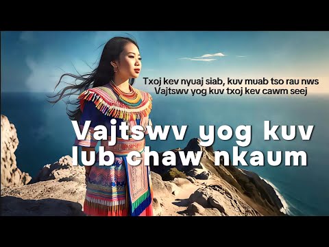 Txoj kev nyuaj siab muab tso rau Vajtswv // Vajtswv yog kuv lub chaw nkaum